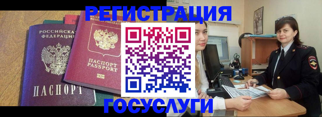 форма 3 в Башкортостане